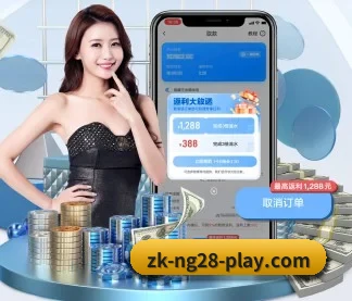 南宫体育 APP(NG28APP)